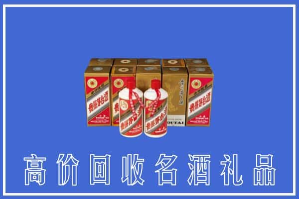 抚顺回收茅台酒